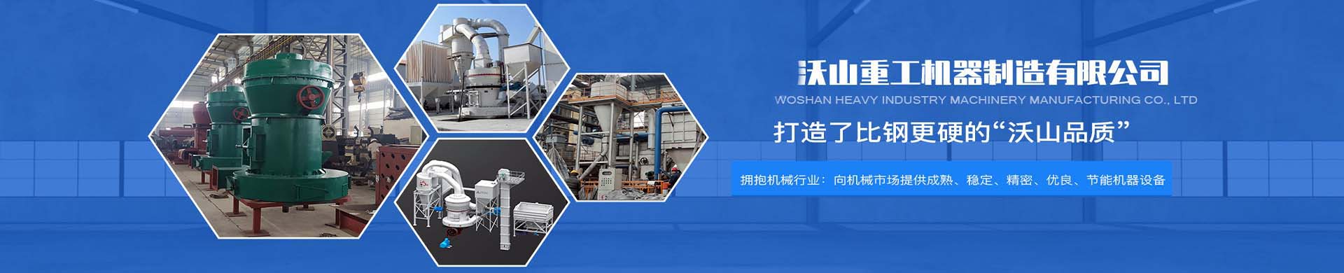 30kw立磨机参数_配件_吃瓜网在线免费观看 - 明星动态与热点事件，实时更新娱乐新闻